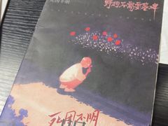 -剧狐剧本杀(徐汇1号店)
