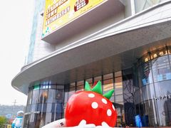 -龙湖南京江北天街