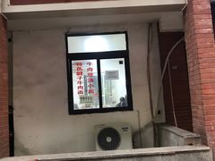 -易毛特色牛肉面(解放碑步行街店)