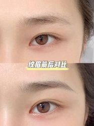 -臣丽纹眉品牌连锁