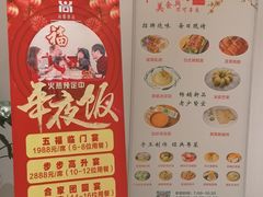 景观位-粤域茶餐厅