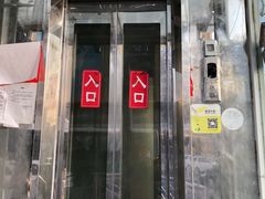 门面-琴岛顺天馄饨(乐客城店)