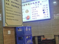 -清真·马继明肉丸胡辣汤回坊总店