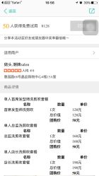 -史云逊养发护发