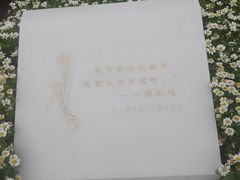 -炎黄艺术馆