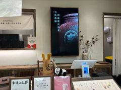 -李山山茶事(景枫店)