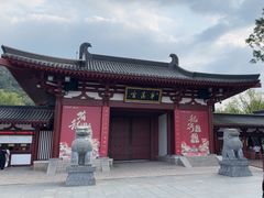 -华清宫景区