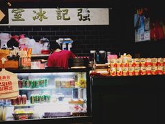 -憶廟街 X 沙角邨(太古城店)