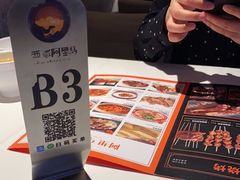 -西域阿里马新疆菜·清真(桂花路店)