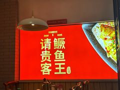 -木桶记臭鳜鱼·安徽非遗名菜(火车站白马老店)