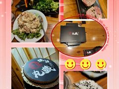 -丸藏和牛烧肉专门店(园区师惠坊店)