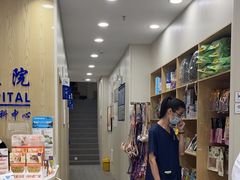 -爱佳宠物中心医院·骨外科·猫专科·急重症(瑶海万达店)