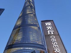 -上海环球金融中心骑迹50年环球之旅