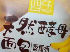 -永辉超市(凯德·天府店)