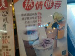 -CoCo都可(汉神购物广场店)
