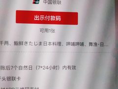 -哈根达斯(陆家浜路店)