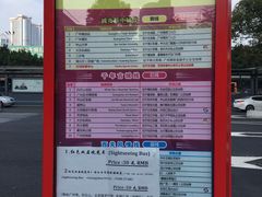 -广州都市观光巴士(粤陶巴)