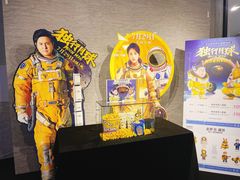 -深影国际影城(学院南路店CGS中国巨幕店)