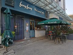-Be Lived Cafe比例咖啡(摩天轮店)