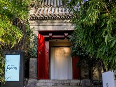 -The Georg(东华门店)
