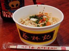 -蔡林记(黄鹤楼店)