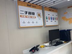 -千米手机电脑维修回收(松江万达店)