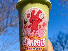 -书亦烧仙草(二七万达广场店)