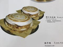 -天下第一面(大雁塔北广场店)