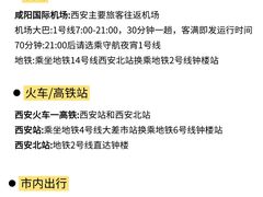 -大雁塔北广场音乐喷泉