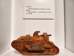-中国近现代新闻出版博物馆
