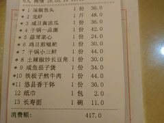 -伙工殿餐厅(吉大店)