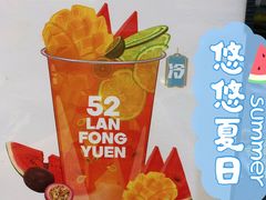 -兰芳园丝袜奶茶(亦庄大族店)