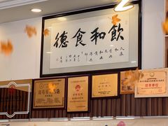 -祈胜邨•顺德鱼生•顺德菜(容桂店)