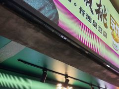 -董顺桃老长沙臭豆腐(步行街店)