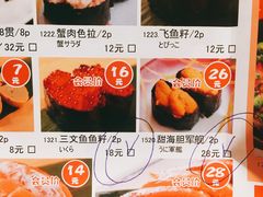 -沼津港渔市(宏伊国际广场店)