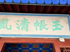 -金州副都统衙门博物馆