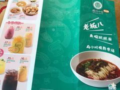 -眉州小吃(魏公村店)