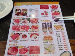-南门涮肉(通州大船店)