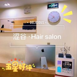 -涩谷· Hair Salon