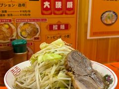 -拉面莊夢語＆中华料理八椿