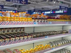 -宝龙城(杭州滨江店)