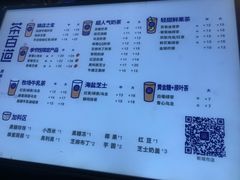 -茶百道(新城市广场店)
