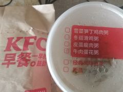 -肯德基(万科广东路店)