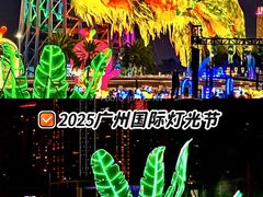 -海心沙亚运公园
