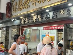 -達揚原味燉品(文明路店)