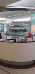 -华美国际月子会所(合生店)