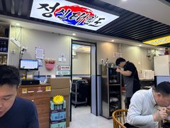 -长顺参鸡汤店(西塔总店)