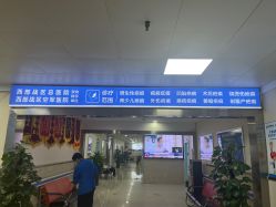 -成都军建医院·疤痕诊疗中心