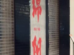 -绵阳南郊机场