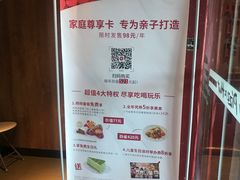 -必胜客(五道口店)